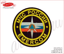 Круглый шеврон МЧС России на грудь (EMERCOM)